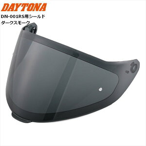 �f�C�g�i(Daytona) �_�[�N�X���[�N DN-001RS�p �I�v�V�����i �V�[���h 48866 �o�C�N�p �f�C�g�i�I���W�i���w�����b�g�V���[�Y�p ���������}���\�� �J��