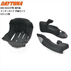 STCYp fCgi(Daytona) DN-002CPp Ci Ci[pbh Zbg 48917 oCNwbgp fCgiIWiwbgV[Yp