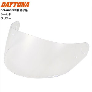 fCgi(Daytona) DN-003NMp Ci V[h NA[ 48923 oCNwbgp fCgiIWiwbgV[Yp ubNtCf[ Z[ J