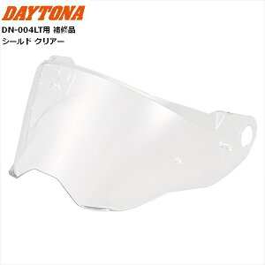 �f�C�g�i(Daytona) DN-004LT�p ��C�i �V�[���h �N���A�[ 48935 �o�C�N�w�����b�g�p