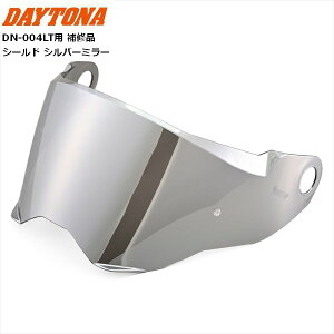 �f�C�g�i(Daytona) DN-004LT�p �I�v�V�����i �V�[���h �V���o�[�~���[ 48938 �o�C�N�w�����b�g�p ���������}���\�� �J��