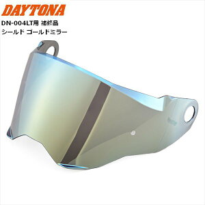 �y�X�[�p�[SALE���G���g���[�Ń|�C���g+5�{�`�z3/11 1:59�� �f�C�g�i(Daytona) DN-004LT�p �I�v�V�����i �V�[���h �S�[���h�~���[ 48939 �o�C�N�w�����b�g�p