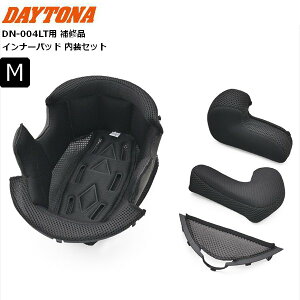 M�T�C�Y�p �f�C�g�i(Daytona) DN-004LT�p ��C�i �C���i�[�p�b�h �����Z�b�g 48942 �o�C�N�w�����b�g�p
