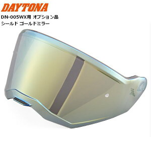 �f�C�g�i(Daytona) DN-005WX�p �I�v�V�����i �V�[���h �S�[���h�~���[ 48950 �o�C�N�w�����b�g�p ���������}���\�� �J��
