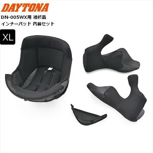 XL�T�C�Y�p �f�C�g�i(Daytona) DN-005WX�p ��C�i �C���i�[�p�b�h �����Z�b�g 48966 �o�C�N�w�����b�g�p ���������}���\�� �J��