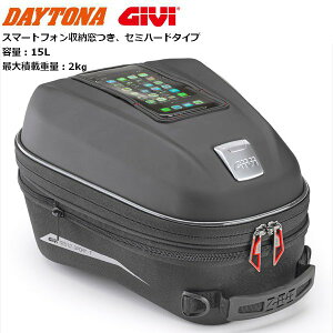  GIVI (Wr) oCNp ^NobO 15L eʉώ X}zz_[t ^NbN ST612+ 48831 fCgi/DAYTONA c[O ʋΒʊw }\ J