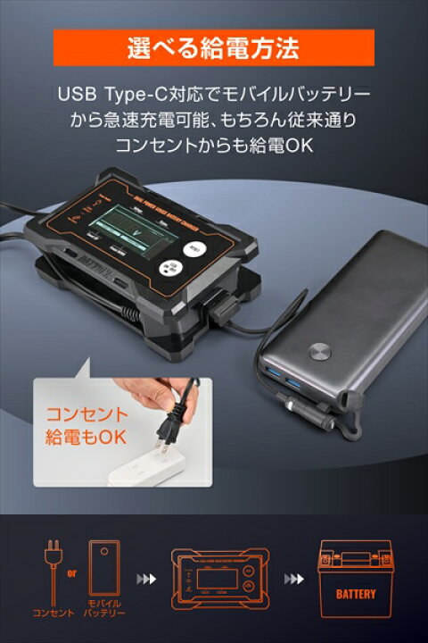 在庫有り 当日発送 DAYTONA デイトナ バッテリー充電器 12V専用 