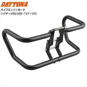  fCgi(Daytona) oCNp GWK[h WNT[150/250p 25.4 pCvGWK[h 41270 SUZUKI XYL GIXXER ubNtCf[ Z[ J
