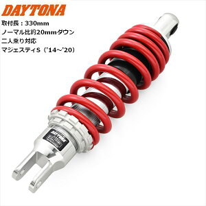  fCgi(Daytona) oCNp ATXyV }WFXeBS(14-20)p t330mm SnP RtH[gAVbN 42238