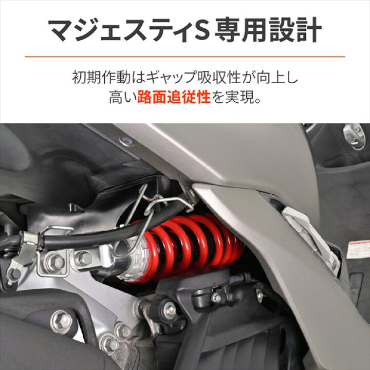 楽天市場】送料無料 デイトナ(Daytona) バイク用 リアサスペンション 