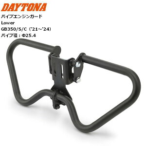  fCgi(Daytona) oCNp GWK[h GB350/S/Cp 25.4 pCvGWK[h [(Abp[Ƃ̓s) 22102