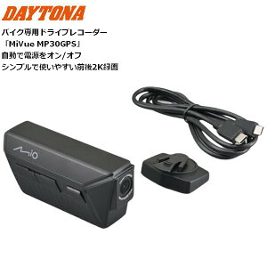  fCgi/DAYTONA oCNphCuR[_[uMiVue MP30GPSv 49341 O2K^ GPS 4`4.5ԘA^ c[O ANVJ }\ J