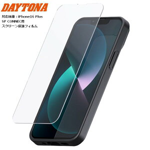 fCgi/DAYTONA SP GlassScreen Protector یtB 49397 iPhone16 Plus oCNp moto X}[gtHp SP CONNECTΉ