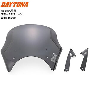 �������� �f�C�g�i/DAYTONA �X���[�N �X�N���[�� BlastBarrier�i�u���X�g�o���A�[�j�Ԏ�ʃL�b�g GB350C 46260 �o�C�N�p moto ���������}���\�� �J��