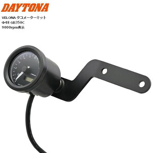  fCgi/DAYTONA VELONA ^R[^[ Lbg48 GB350C 46252 oCNp moto JX^ ]v 9000rpm yVX[p[Z[ J