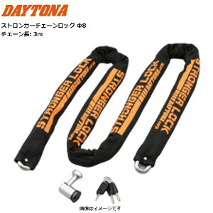 fCgi/DAYTONA XgK[ `F[bN 8 3.0m 48412 X`[ oCNp moto h~ h ZLeB[