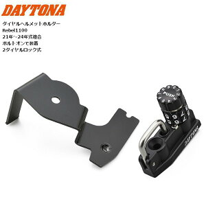 fCgi/DAYTONA _C wbg z_[ Rebel1100 HONDA z_ Ԏp݌v 48698 oCNp moto h~ h ZLeB[ _C@{gI wbgbN }\