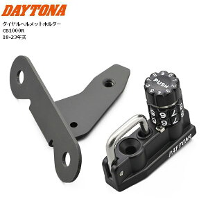 y11/1~ő2,000~OFFN[|zfCgi/DAYTONA _C wbgz_[ CB1000R HONDA z_ Ԏp݌v 48702 oCNp moto h~ h ZLeB[ _C@{gI w