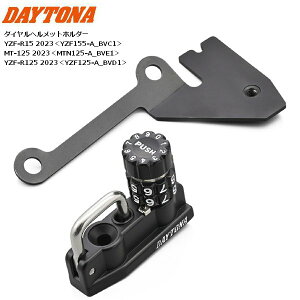 fCgi/DAYTONA _C wbgz_[ YZF-R125/R15AMT-125 YAMAHA }n Ԏp݌v 48724 oCNp moto h~ h ZLeB[ _C@{gI wbgbN