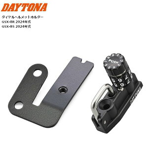 y11/1~ő2,000~OFFN[|zfCgi/DAYTONA _C wbgz_[ GSX-8SAGSX-8R SUZUKI XYL Ԏp݌v 49178 oCNp moto h~ h ZLeB[ _C@{gI 