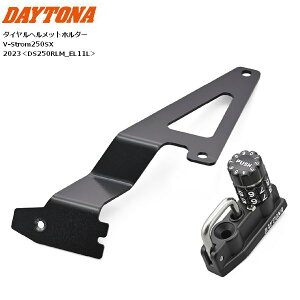y11/1~ő2,000~OFFN[|zfCgi/DAYTONA _C wbgz_[ V-Strom250SX SUZUKI XYL Ԏp݌v 48759 oCNp moto h~ h ZLeB[ _C@{gI w