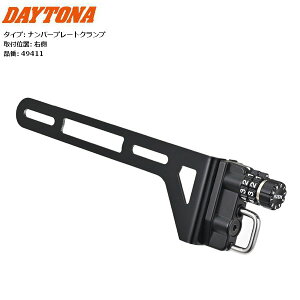 y11/1~ő2,000~OFFN[|zfCgi/DAYTONA _C wbgz_[ io[v[gNv^Cv E 49411 oCNp moto h~ h ZLeB[ wbgbN