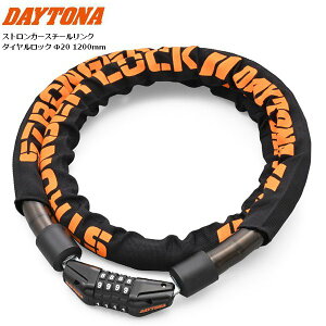 y11/1~ő2,000~OFFN[|z10{ח\ DAYTONA fCgi XgK[X`[N_CbN 20 1200mm 48450 oCNp moto c[O ʋΒʊw JX^ _C h~