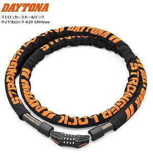 DAYTONA fCgi XgK[X`[N_CbN 20 1800mm 48452 oCNp moto c[O ʋΒʊw _C h~ }\ J