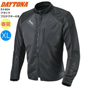 t/ ubN/XLTCY  DAYTONA fCgi DJ-024 Xs[hGAbVWPbg 49744 oCNp moto c[O ʋΒʊw CfBO WPbg X[p[X|[cnɍœK