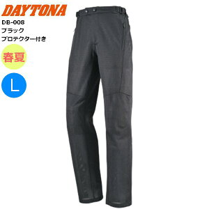 �y�X�[�p�[SALE���G���g���[�Ń|�C���g+5�{�`�z6/11 1:59�� �u���b�N L�T�C�Y �������� DAYTONA �f�C�g�i DB-008 �G�A�t�����b�V���p���c 49768 �o�C�N�p moto �c�[�����O �ʋΒʊw ���C�f�B���O ������
