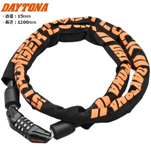 11{ח\ DAYTONA fCgi XgK[C[bN a15mm 1200mm _CbN 48462 moto oCNp JX^ c[O h~ oCNbN }\ J