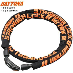 10{ח\ DAYTONA fCgi XgK[C[bN a15mm 1800mm _CbN 48464 moto oCNp JX^ c[O h~ oCNbN }\ J