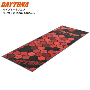 DAYTONA fCgi eiXK[W}bg 1020x2600mm wLTS 41571 moto oCNp JX^ c[O oCN̐EۊǂɍœKȃeiX}bg