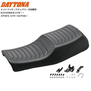 DAYTONA fCgi RCM concept DAYTONACOZYV[giCOMPj KZ1000MK.2AZ750FX-1iD2/D3j 49256 moto oCNp JX^ c[O fCgixTN`A[J
