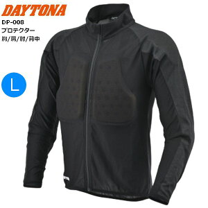 ブラック Lサイズ 送料無料 DAYTONA デイトナ DP-008 HPPE耐切創インナープロテクター 49804 バイク用 moto ツーリング 通勤通学 肩、肘、胸、背中にソフトタイプのCE Lv1プロテクターを標準装備 お買
