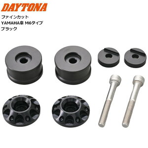 DAYTONA fCgi ~hEFCgo[Gh YAMAHA M6^Cv ubN 49224 oCNp moto c[O ʋΒʊw JX^ t@CJbg YZF-R3/MT-03/YZF-R25/MT-25/XMAX/N-MAX155/N-MAX125