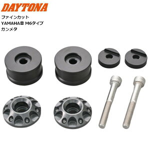 DAYTONA fCgi ~hEFCgo[Gh YAMAHA M6^Cv K^ 49227 oCNp moto c[O ʋΒʊw JX^ t@CJbg YZF-R3/MT-03/YZF-R25/MT-25/XMAX/N-MAX155/N-MAX125