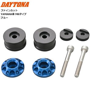 DAYTONA fCgi ~hEFCgo[Gh YAMAHA M6^Cv u[ 49230 oCNp moto c[O ʋΒʊw JX^ t@CJbg YZF-R3/MT-03/YZF-R25/MT-25/XMAX/N-MAX155/N-MAX125
