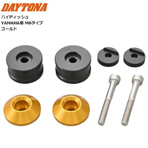 DAYTONA fCgi ~hEFCgo[Gh YAMAHA M6^Cv S[h 49234 oCNp moto c[O ʋΒʊw JX^ nCfBbV YZF-R3/MT-03/YZF-R25/MT-25/XMAX/N-MAX155/N-MAX125