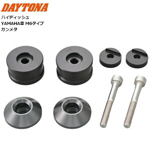 DAYTONA fCgi ~hEFCgo[Gh YAMAHA M6^Cv K^ 49236 oCNp moto c[O ʋΒʊw JX^ nCfBbV YZF-R3/MT-03/YZF-R25/MT-25/XMAX/N-MAX155/N-MAX125