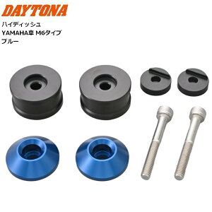 DAYTONA fCgi ~hEFCgo[Gh YAMAHA M6^Cv u[ 49238 oCNp moto c[O ʋΒʊw JX^ nCfBbV YZF-R3/MT-03/YZF-R25/MT-25/XMAX/N-MAX155/N-MAX125