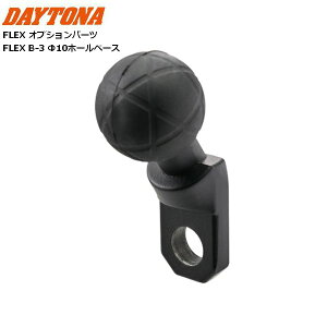 DAYTONA/fCgi FLEX B-3 10 z[x[X 60719 moto oCNp JX^ X}zz_[ ʋΒʊw c[O FLEX X}[gtHz_[p IvV