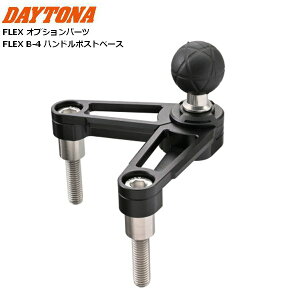 DAYTONA/fCgi FLEX B-4 nh|Xgx[X 60724 moto oCNp JX^ X}zz_[ݒu ʋΒʊw c[O nh|XgԂi78?125mmj̎ԗɎt\ }\ J