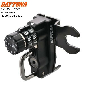 DAYTONA/fCgi _C wbgz_[ W230AMEGURO S1 61271 OS1 JX^ moto oCNp ʋΒʊw c[O Ԏp݌v ΍ }\ J