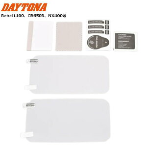 DAYTONA/fCgi [^[veNVtB Rebel1100ACB650RANX400 2Zbg 61105 [^[plی삷tB