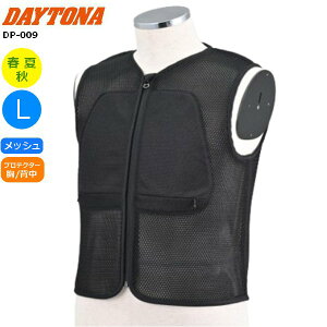 DAYTONA/fCgi DP-009 3DGAbVxXgiveN^[ʔj 61259 LTCY oCNp moto c[O ʋΒʊw tďHV[Yp