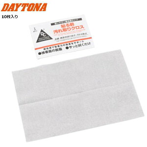DAYTONA/fCgi \ONX 10 60766 moto oCNp eiX ≘ꗎƂp̃V[g yVX[p[Z[ J