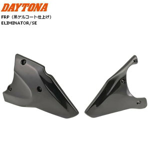 y11/1~ő2,000~OFFN[|z DAYTONA/fCgi FRPA_[JE ELIMINATOR/SE 61273 QR[gdグ moto oCNp G~l[^[400 RZvgfuCyberpunk ELIMINATORvi J