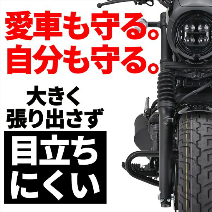 楽天市場】楽天ランキング第1位 デイトナ(Daytona) バイク用 エンジン 