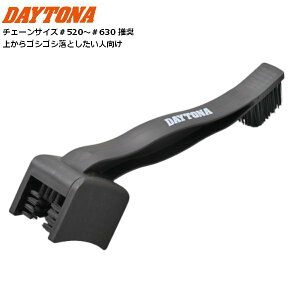 DAYTONA/fCgi `F[uV Xg[g/520`630TCY 61391 moto oCNp c[O eiX |